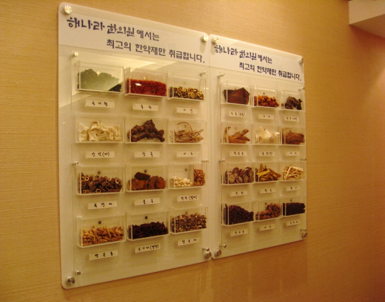 병원둘러보기